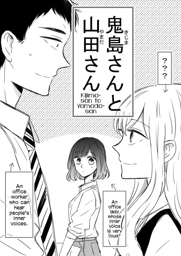 Kijima-san to Yamada-san Chapter 8 1